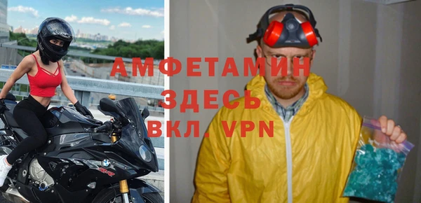 спиды Балабаново