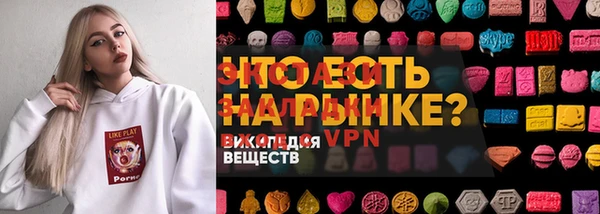 спиды Балабаново
