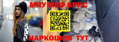 кристаллы Аргун