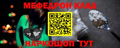 альфа пвп VHQ Апшеронск