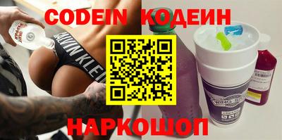кокаин перу Апшеронск