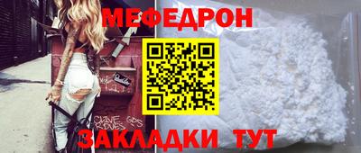 кристаллы Аргун