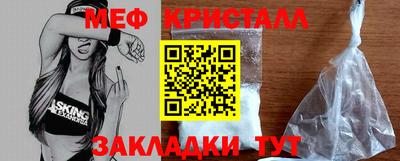 кокаин перу Апшеронск