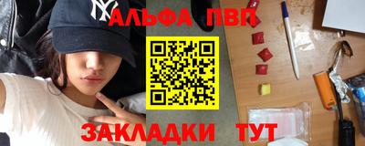 apvp Апрелевка