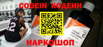 гашик Апрелевка