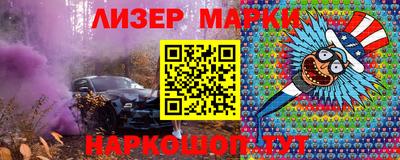 кокаин перу Апшеронск
