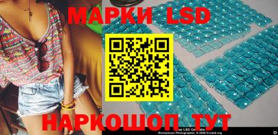 кристаллы Аргун