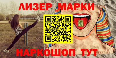 кокаин перу Апшеронск