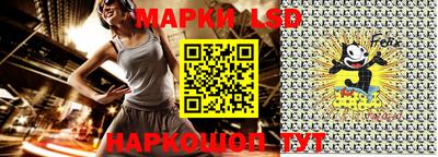 кристаллы Аргун