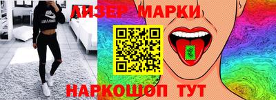 гашик Апрелевка