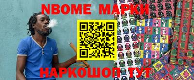 альфа пвп VHQ Апшеронск