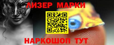 альфа пвп VHQ Апшеронск