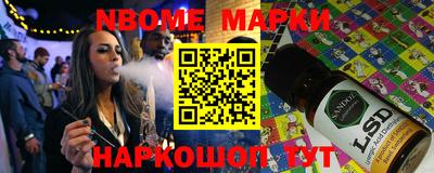 кокаин перу Апшеронск