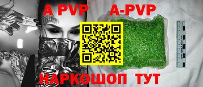 кристаллы Аргун