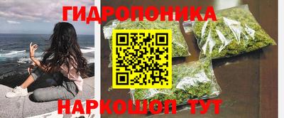 бутик Абакан