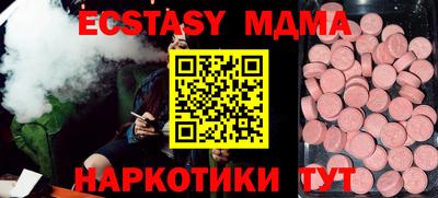 гашик Апрелевка