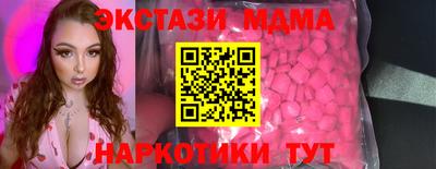 кокаин перу Апшеронск