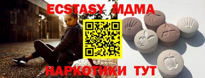 альфа пвп VHQ Апшеронск