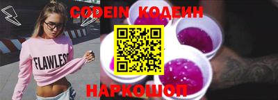 кокаин перу Апшеронск