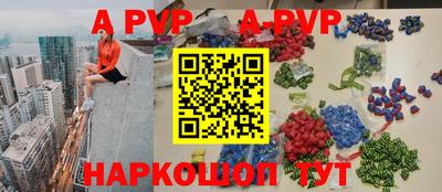 гашик Апрелевка