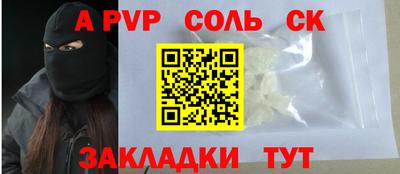гашик Апрелевка