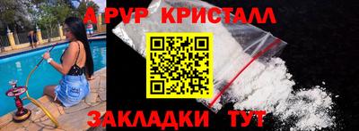 кокаин перу Апшеронск