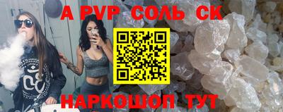 кокаин перу Апшеронск