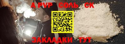 гашик Апрелевка