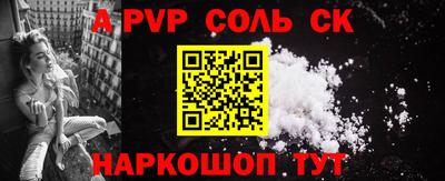 кокаин перу Апшеронск