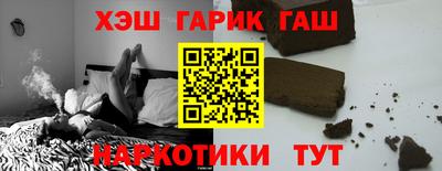 кристаллы Аргун