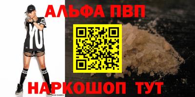 крисы Аргун