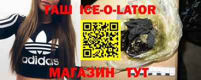 кокаин перу Апшеронск