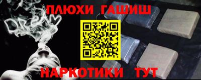 гашик Апрелевка