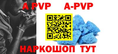 крисы Аргун