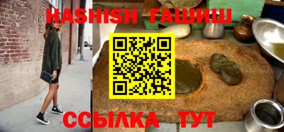 альфа пвп VHQ Апшеронск