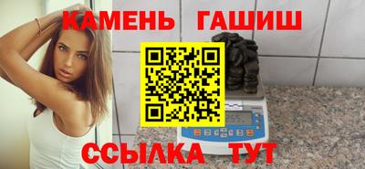 гашик Апрелевка