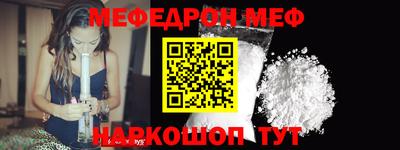 кристаллы Аргун