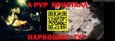 кокаин перу Апшеронск