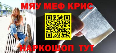 гашик Апрелевка
