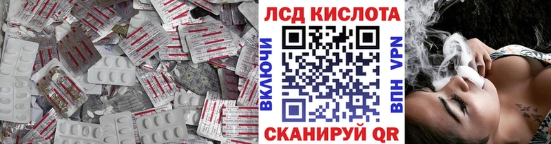 LSD-25 экстази ecstasy  дарк нет какой сайт  Выкса 