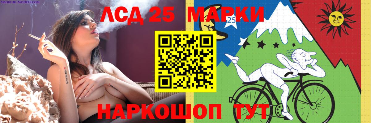 OMG ССЫЛКА  ЛСД экстази кислота  Вход с VPN  Выкса 