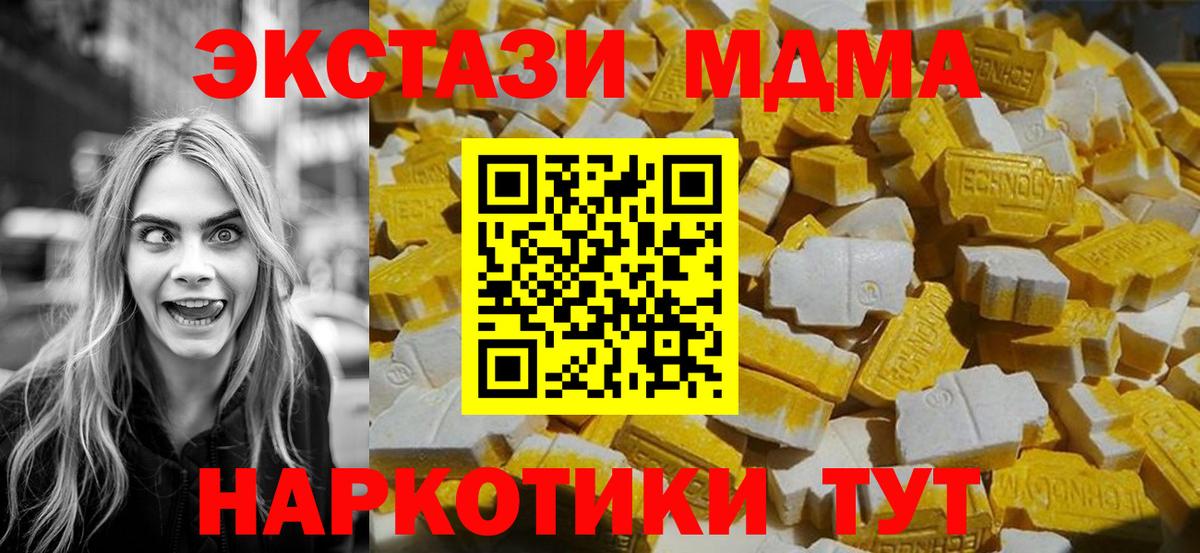 MDMA Molly  MDMA VHQ  Выкса 