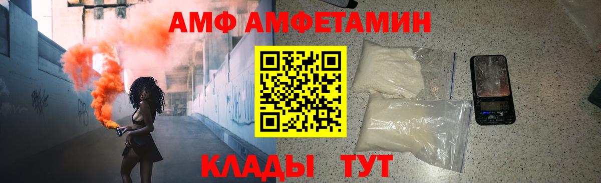 Выкса  Первитин пудра  Первитин пудра  Вход с VPN 