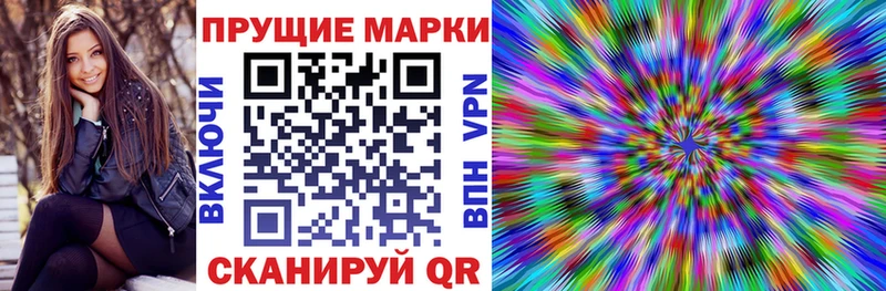 Марки 25I-NBOMe 1,5мг  Выкса 
