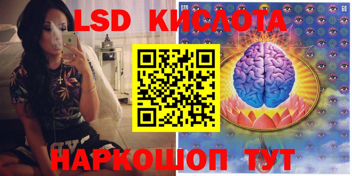 Наркотические марки 1500мкг Выкса