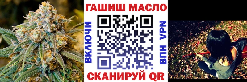 Дистиллят ТГК THC oil хочу Выкса