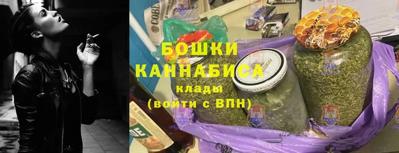 Канабис White Widow  Выкса 