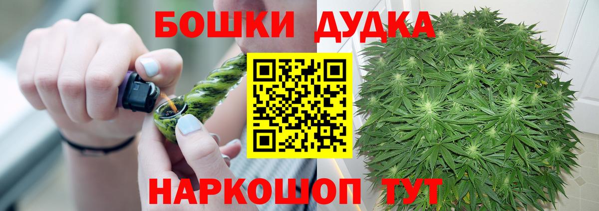 Марихуана MAZAR  Каннабис марихуана  Выкса  Каннабис White Widow 