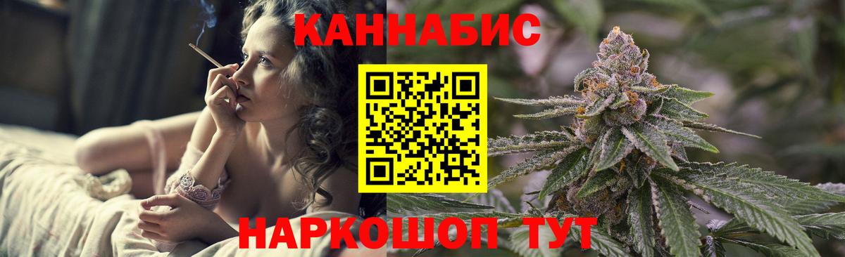 Шишки марихуана тримм  Канабис Ganja  Вход с VPN  Каннабис OG Kush  Выкса 