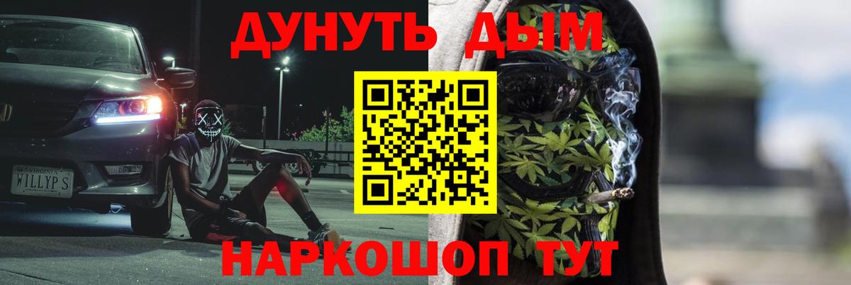 Шишки марихуана LSD WEED Выкса